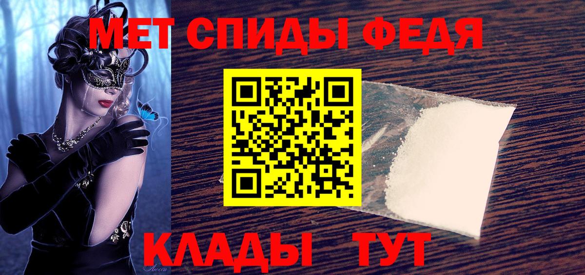 Amphetamine Розовый Великие Луки