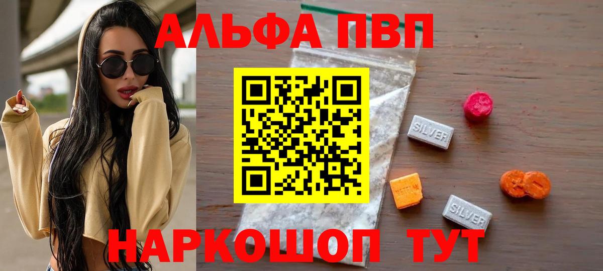 A-PVP крисы CK  A PVP СК  Вход с VPN  Великие Луки 