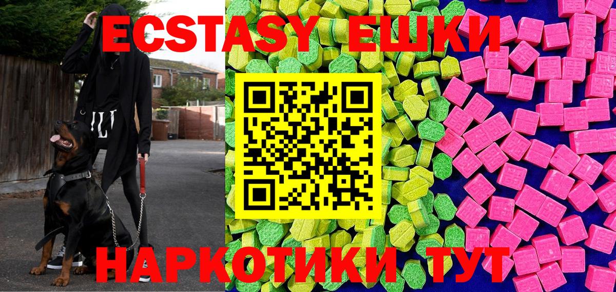 Марихуана  Гашиш  MDMA  COCAIN  Меф МЯУ МЯУ   Великие Луки  Вход с VPN  Экстази 