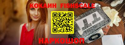 альфа пвп Кузнецк