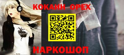 спайс Кудрово