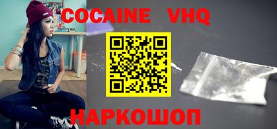альфа пвп Кузнецк