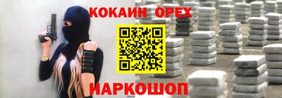 альфа пвп Кузнецк
