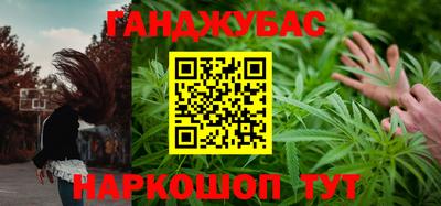 альфа пвп Кузнецк