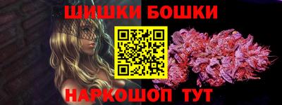альфа пвп Кузнецк