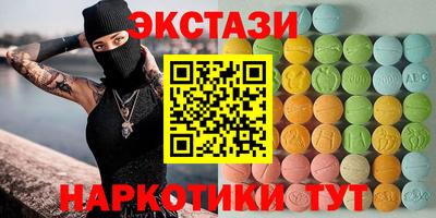 альфа пвп Кузнецк