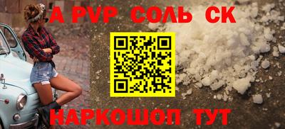 спайс Кудрово