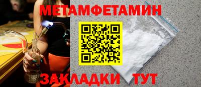 альфа пвп Кузнецк