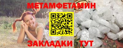 альфа пвп Кузнецк