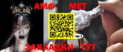 альфа пвп Кузнецк