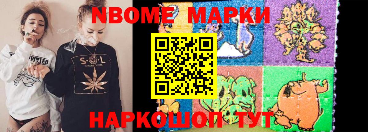 ЛСД экстази кислота Великие Луки