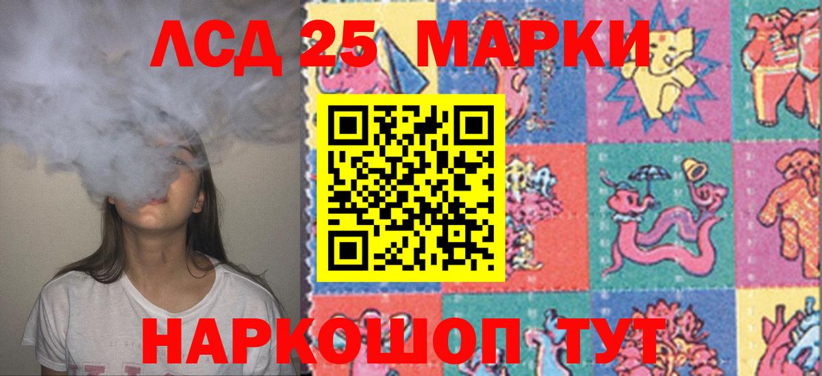Великие Луки  Лсд 25 экстази ecstasy  Вход с VPN  Лсд 25 экстази кислота 