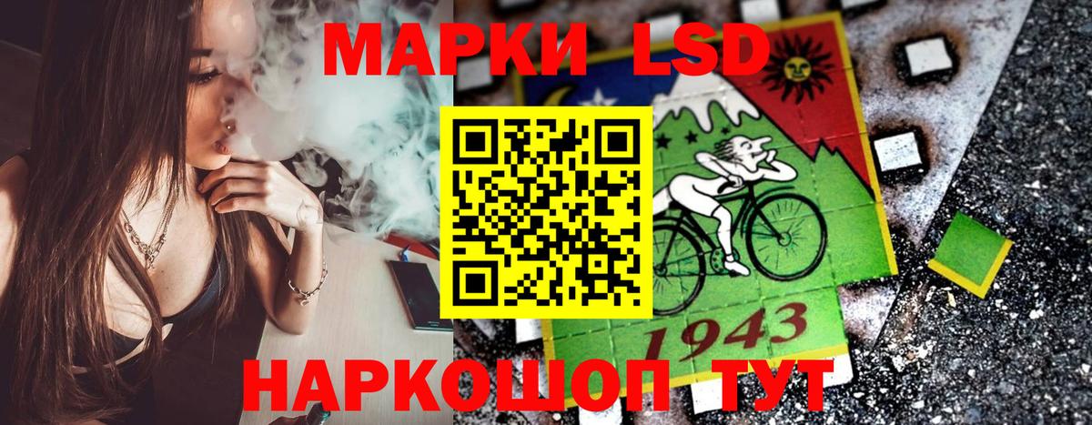 Наркотические марки 1,5мг  Наркотические марки  Великие Луки  Наркотические марки 1,5мг  Вход с VPN 