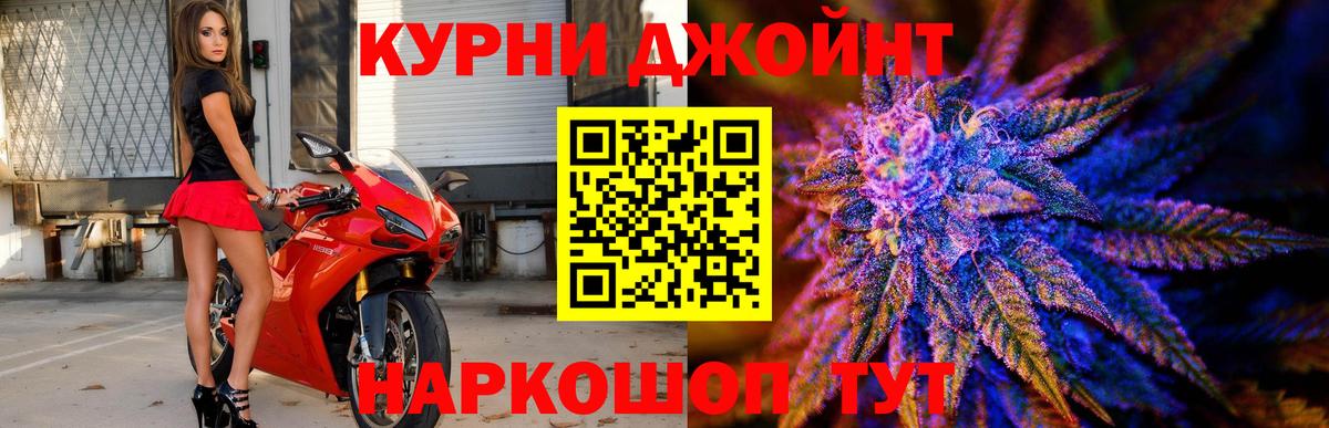 Бошки Шишки White Widow Великие Луки