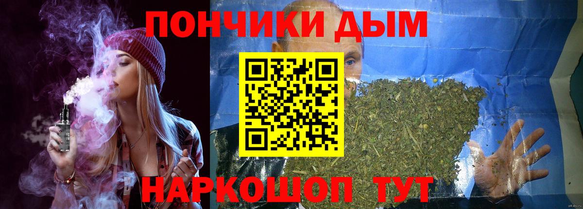 Каннабис Ganja  Шишки марихуана марихуана  Великие Луки  Вход с VPN 
